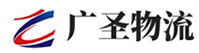 广州到平桂区物流公司